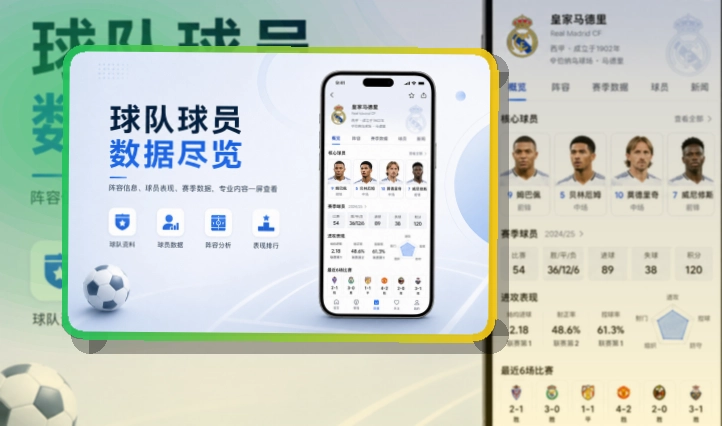 xingkong赛程助手下载,赛程安排便于查看,适合iPhone和安卓手机