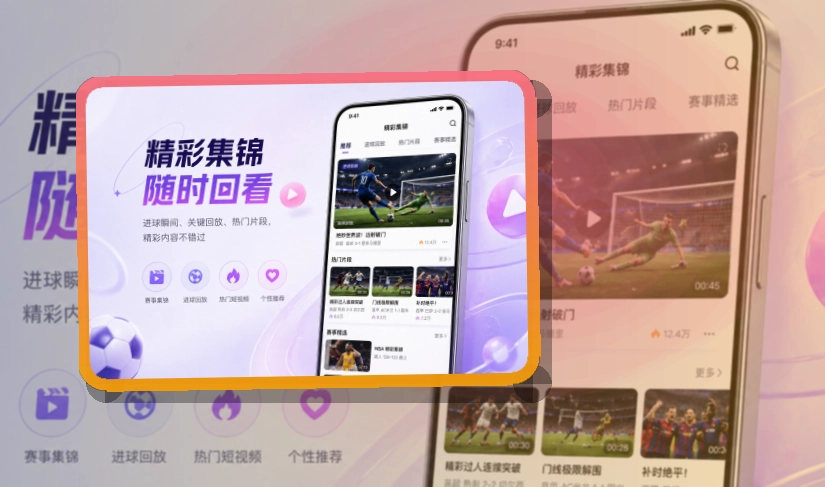 xingkong App功能组合，常用内容更直观，页面更有记忆点 页面展示